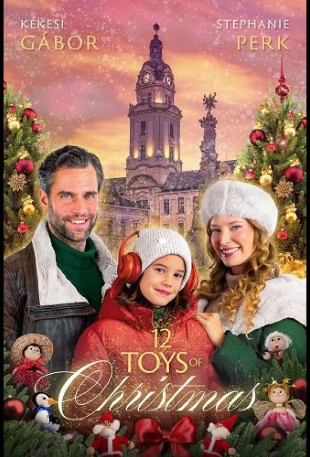 12 Рождественских игрушек Фильм2025смотреть онлайн бесплатно